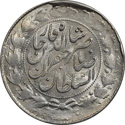 سکه 2000 دینار 1299 - MS62 - ناصرالدین شاه