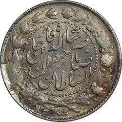 سکه 2000 دینار 1307 - MS61 - ناصرالدین شاه