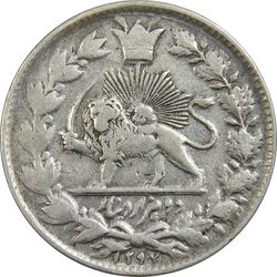 سکه 2000 دینار 1297 - VF35 - ناصرالدین شاه