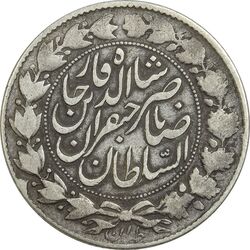 سکه 2000 دینار 1299 - VF35 - ناصرالدین شاه