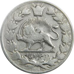 سکه 2000 دینار 1301 - VF30 - ناصرالدین شاه