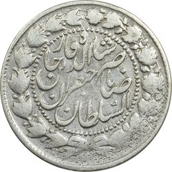 سکه 2000 دینار 1304 - VF25 - ناصرالدین شاه