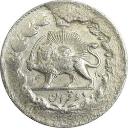 سکه 2 قران 1310 - EF45 - ناصرالدین شاه