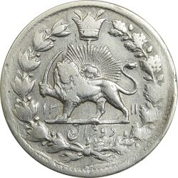 سکه 2 قران 1311 - EF40 - ناصرالدین شاه