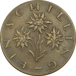 سکه 1 شیلینگ 1963 جمهوری دوم - EF40 - اتریش