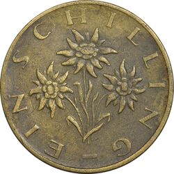 سکه 1 شیلینگ 1973 جمهوری دوم - EF40 - اتریش