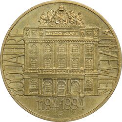 سکه 20 شیلینگ 1994 جمهوری دوم - MS61 - اتریش