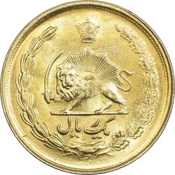 سکه 1 ریال 2537 آریامهر (طلایی) - MS63 - محمد رضا شاه