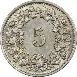 سکه 5 راپن 1955 دولت فدرال - AU50 - سوئیس