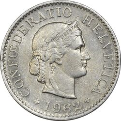 سکه 5 راپن 1962 دولت فدرال - EF45 - سوئیس