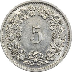 سکه 5 راپن 1971 دولت فدرال - MS61 - سوئیس