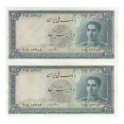 اسکناس 200 ریال سری سوم - جفت - AU58 - محمد رضا شاه