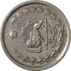 سکه 1 ریال 1349 (چرخش 90 درجه) - ارور - EF45 - محمد رضا شاه