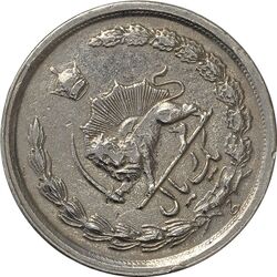 سکه 1 ریال 1349 آریامهر (چرخش 45 درجه) - MS61 - محمد رضا شاه