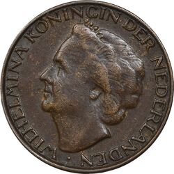 سکه 1 سنت 1948 ویلهلمینا - EF45 - هلند