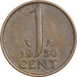 سکه 1 سنت 1950 یولیانا - EF45 - هلند