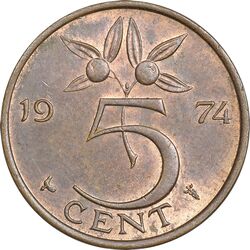 سکه 5 سنت 1974 یولیانا - MS61 - هلند