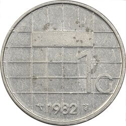 سکه 1 گلدن 1982 بئاتریکس - EF45 - هلند