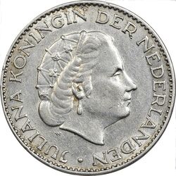 سکه 1 گلدن 1956 یولیانا - AU50 - هلند