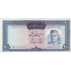 اسکناس 200 ریال (آموزگار - سمیعی) نوشته قرمز - تک - AU50 - محمد رضا شاه