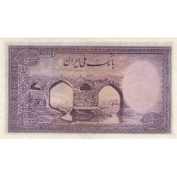 اسکناس 100 ریال بنفش - تک - EF45 - محمد رضا شاه