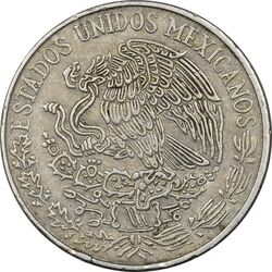 سکه 50 سنتاوو 1971 ایالات متحده - EF45 - مکزیک