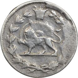 سکه شاهی بدون تاریخ و مبلغ - VF30 - مظفرالدین شاه