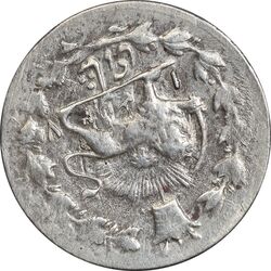 سکه شاهی 1327 - EF45 - محمد علی شاه