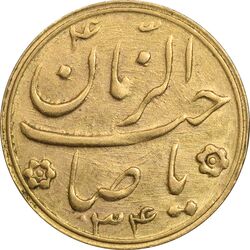 سکه طلا شاباش صاحب زمان نوع دو 1334 - MS61 - محمد رضا شاه