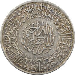 مدال یادبود امام علی (ع) کوچک - AU50 - محمد رضا شاه