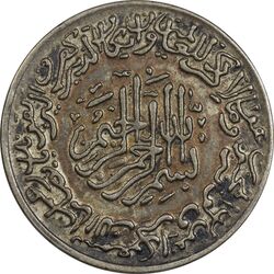 مدال یادبود امام علی (ع) کوچک - EF45 - محمد رضا شاه