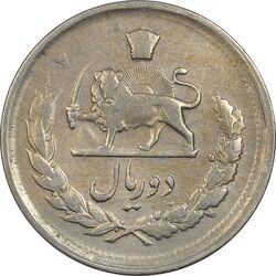 سکه 2 ریال 1331 مصدقی - VF35 - محمد رضا شاه