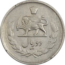 سکه 2 ریال 1332 مصدقی - VF35 - محمد رضا شاه