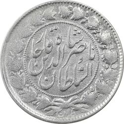 سکه 2000 دینار 1297 (تاریخ ضخیم) - VF30 - ناصرالدین شاه