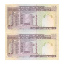 اسکناس 100 ریال (نمازی - نوربخش) شماره کوچک - فیلیگران امام - جفت - UNC62 - جمهوری اسلامی