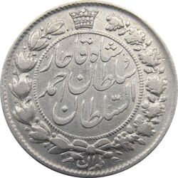 سکه 2 قران 1327 (2 تاریخ مکرر) - احمد شاه