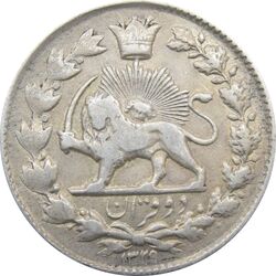 سکه 2 قران 1329 - احمد شاه