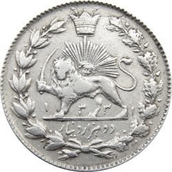 سکه 2000 دینار 1331 خطی - احمد شاه