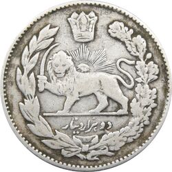 سکه 2000 دینار 1333 تصویری - احمد شاه