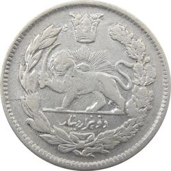 سکه 2000 دینار 1344/39 (سورشارژ تاریخ) تصویری - احمد شاه