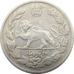 سکه 5000 دینار 1339 تصویری - احمد شاه