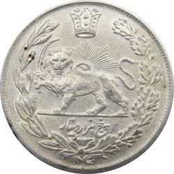 سکه 5000 دینار 1343 تصویری (با یقه) - احمد شاه