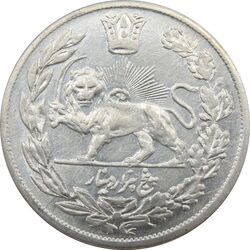 سکه 5000 دینار 1343 تصویری (بدون یقه) 3 تاریخ مکرر - احمد شاه