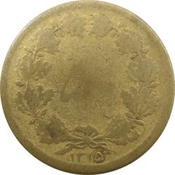 سکه 50 دینار 1315 برنز - VG - رضا شاه