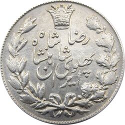 سکه 5000 دینار 1306 خطی - EF40 - رضا شاه