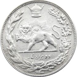 سکه 2000 دینار 1306T تصویری (تاریخ مکرر) - VF30 - رضا شاه