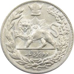 سکه 2000 دینار 1307 تصویری (مکرر پشت سکه) - MS62 - رضا شاه