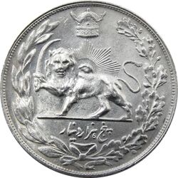 سکه 5000 دینار 1307 تصویری - EF45 - رضا شاه