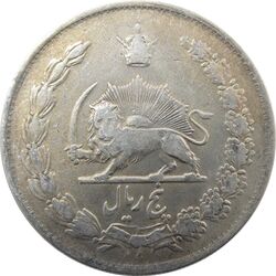 سکه 5 ریال 1311 - VF20 - رضا شاه