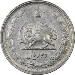 سکه 2 ریال 1341 - AU55 - محمد رضا شاه
